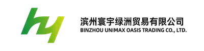 Unimax Oasis | 滨州寰宇绿洲贸易有限公司